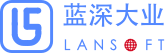 北京蓝深大业计算机网络公司